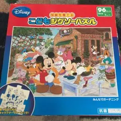 ディズニー　こどもジグゾーパズル96ピース