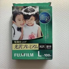 【中古】FUJI FILM WPL100PRM