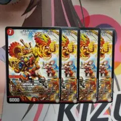 罰怒ブランド1st 4枚