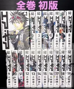 エアギア Unlimited 全巻セット 全巻初版 大暮維人 2025年最新】エアギア unlimited 全巻の人気アイテム - メルカリ
