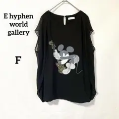 【イーハイフンワールドギャラリー】カットソー F ブラック ミッキー 透け感