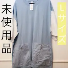 【未使用品】purple&yellow Tシャツ Lサイズ