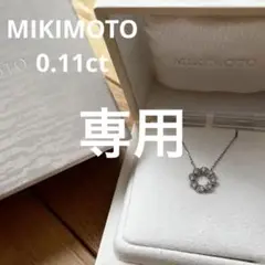 美品 ミキモト 現行品 MIKIMOTO リーフネックレス 葉彫り ローレル
