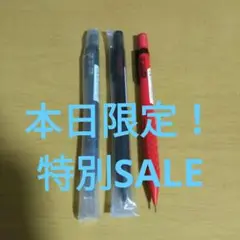 スマッシュまとめ売り