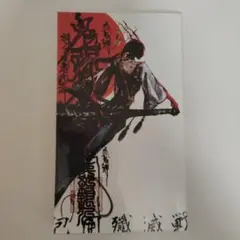 2025年最新】包囲殲滅戦の人気アイテム - メルカリ