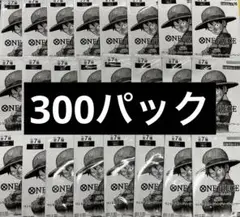 ワンピース カード 3周年 トレジャーキャンペーン 300パック