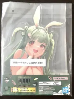 一番くじ　NIKKE CHAPTER5 D賞 ビッグアクリルスタンド　ソーダ1個