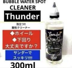 京都ディテール噂のThunder KYOTO DETAIL 「Thunder」 サンダー キョウトディテール - メルカリ