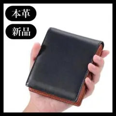 二つ折り財布 メンズ 本革 高級 財布 折り財布 新品 スキミング防止 磁気防止