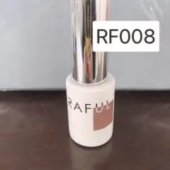 RF008 洗練された落ち着きのあるチェスナットブラウン