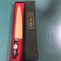 堺牛刀　源正守　21センチ