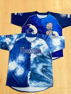 【早い者勝ち】DeNAベイスターズ　スターナイトユニフォーム　2枚セット