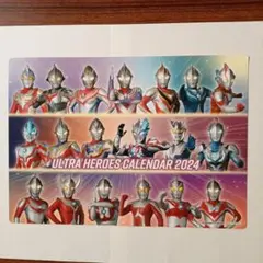 ウルトラマンシリーズ　　　　　　　カレンダー(下敷き)