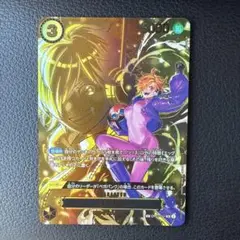 ワンピースカード リリス sp
