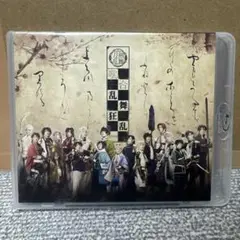 ミュージカル 刀剣乱舞 歌合 乱舞狂乱 2019 刀ミュ