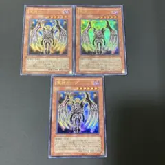 【匿名発送】遊戯王　軍神ガープ　ウルトラ 3枚
