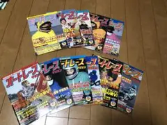 オートレースマガジン 2005年 JAFスポーツ 2005年 6月号（第39巻 第5号 2005年6月1日発行） by