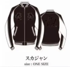 赤西仁 スカジャン 白×黒  新品未使用 2025年最新】赤西仁 スカジャンの人気アイテム - メルカリ