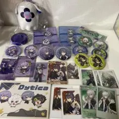 ディティカ　まとめ売り