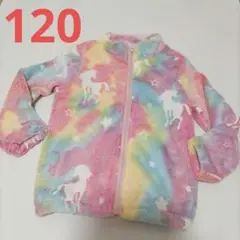＊13 ユニコーン柄フリースジャケット 120cm