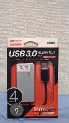 【未開封】BSH4U21U3 バッファロー USBハブ