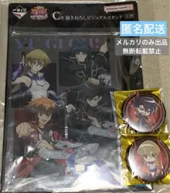 遊戯王GX まとめ売り　アクリルスタンド　天上院明日香　万丈目準　缶バッジ