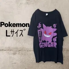 ポケモン ゲンガー 半袖 Tシャツ L