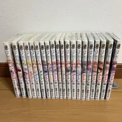 はじめてのギャル1〜20巻セット