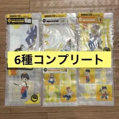 BANANA FISH　バナナフィッシュ　くじ　ジッパーバッグセット賞　コンプ