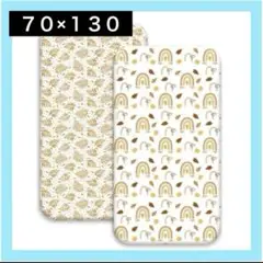 コットカバー 2枚セット 70×130cm 四隅ゴム付き 通気性 ベッドカバー