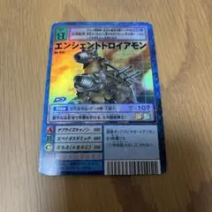 旧デジモンカード エンシェントトロイアモン Bo-846