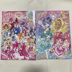 プリキュア ぬりえ 2冊セット
