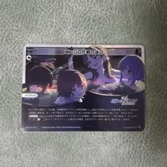 WIXOSS ブルーアーカイブ ニンジン作戦の後に LR
