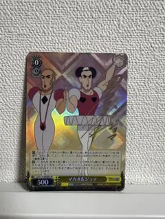 2025年最新】マカオ ジョマ サインの人気アイテム - メルカリ