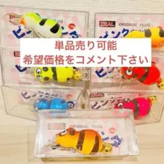 2025年最新】ピンクのパンダ ズイールの人気アイテム - メルカリ