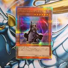 ディメンションアトラクター　25th