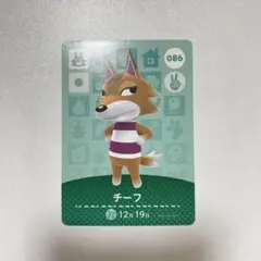 どうぶつの森 チーフ amiiboカード 086