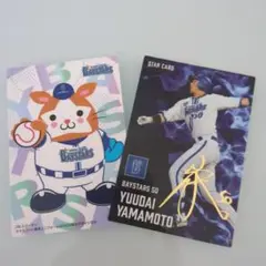 プロ野球チップス2025 山本祐大サイン入り＆チェックリストカード