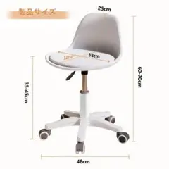 デスクチェア オフィスチェアィススツール 椅子 32*38*25cm 学習チェア