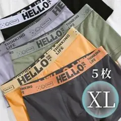 ベストセラー商品 最安値 ボクサーパンツ XL メンズ まとめ売り　5枚