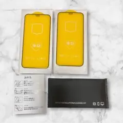 iPhone12mini ガラスフィルム2枚セット 9D