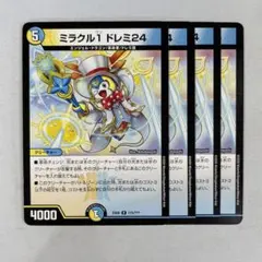 135988 ミラクル1 ドレミ24