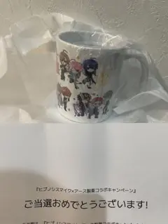 レア⭐️非売品⭐️ヒプノシスマイク　オリジナル　マグカップ 未使用
