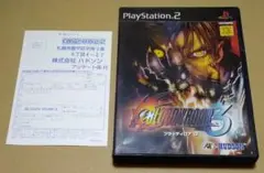 ハガキ付き ブラッディロア3 PS2