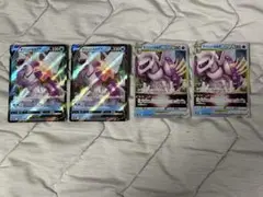 オリジンパルキアV Vstar それぞれ2枚セット