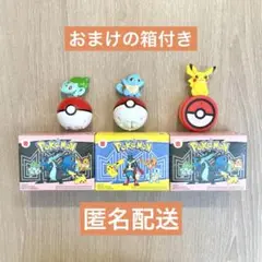 マクドナルド　ハッピーセット　ポケモン