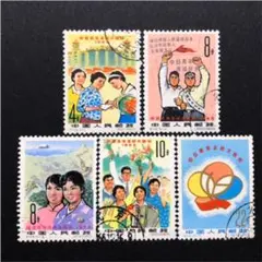 2025年最新】中国切手 1965年の人気アイテム - メルカリ