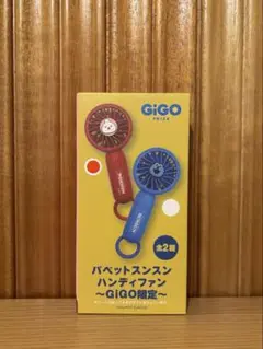 【赤】パペットスンスン ノンノン ハンディファン