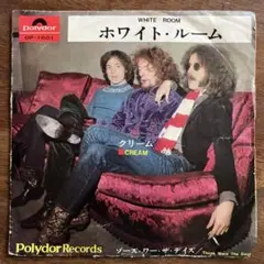 クリーム ホワイト・ルーム DP-1601 7インチシングルレコード