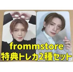 ATEEZ アチズ fromm トレカ ヨサン